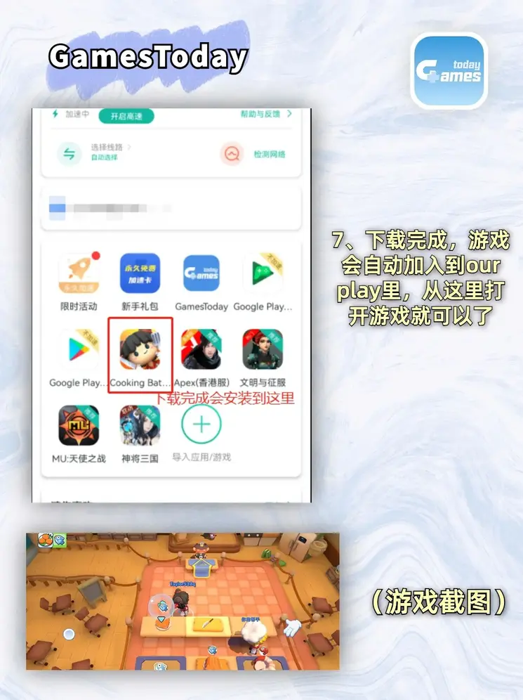 bob手机版官网应用下载截图3