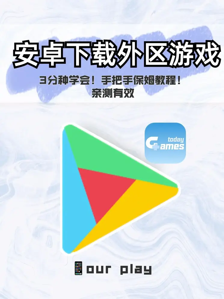 bob手机版官网应用下载截图0
