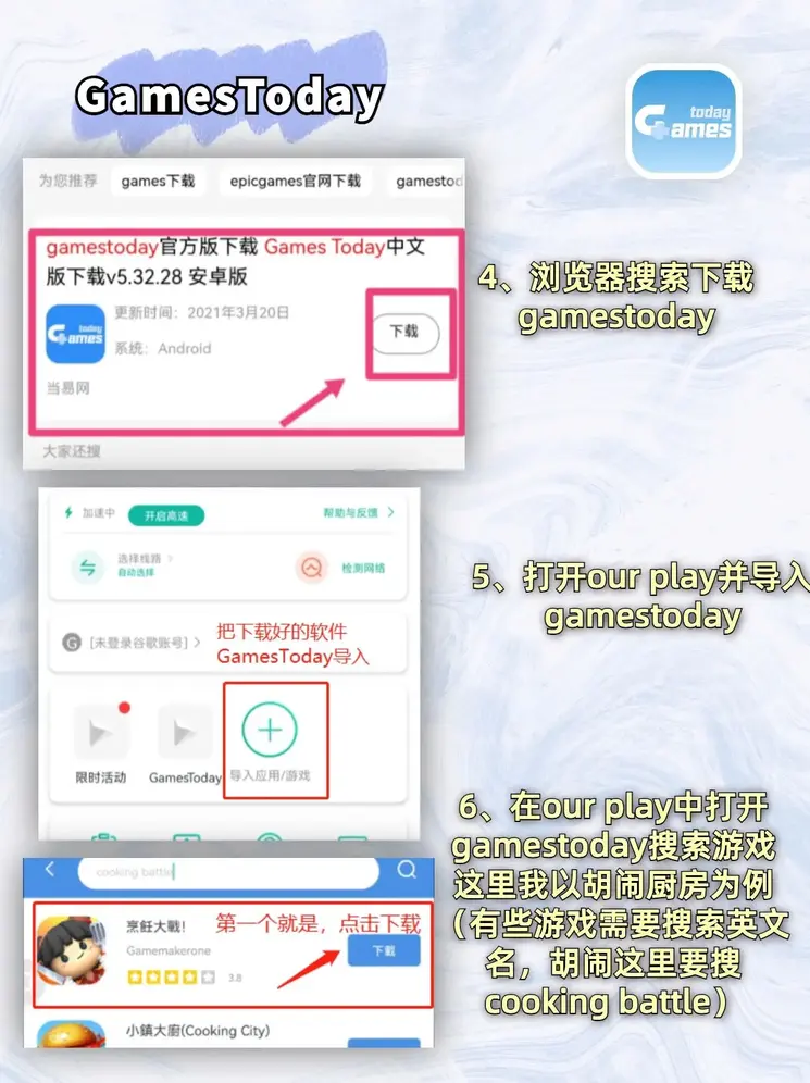 bob手机版官网应用下载截图2
