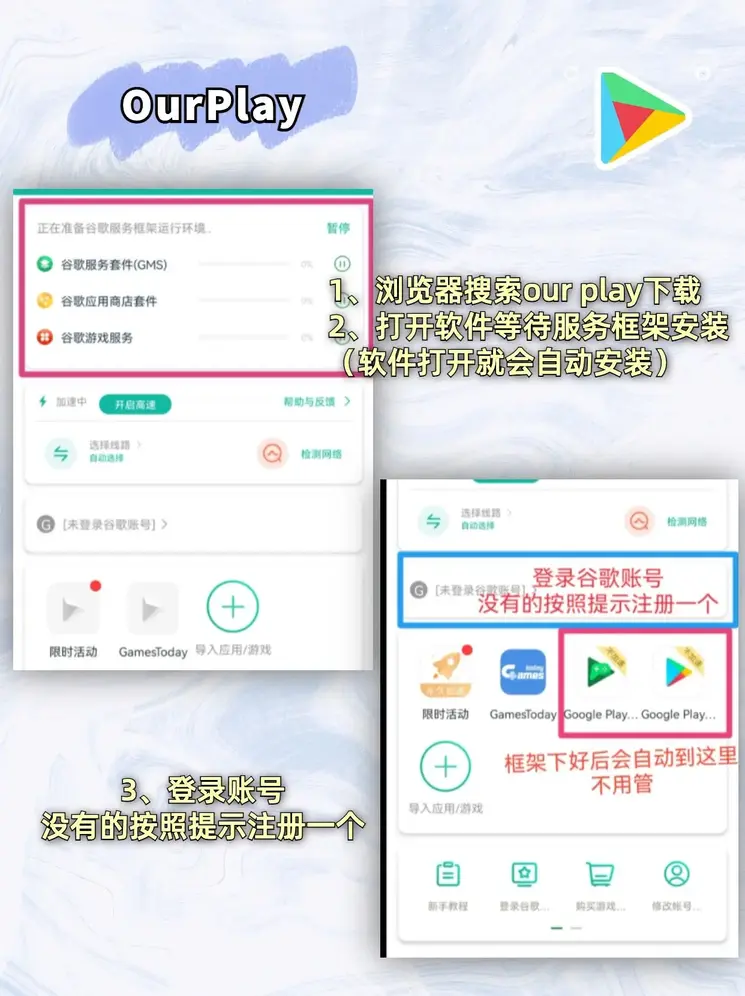 bob手机版官网应用下载截图1